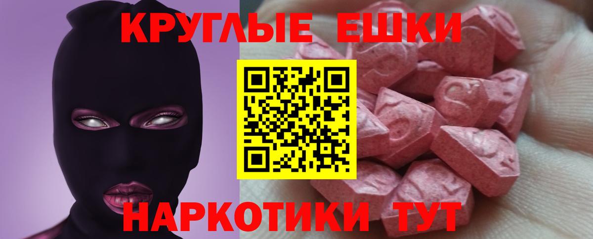 Экстази Дубай  Экстази  Симферополь  Экстази Punisher  Вход с VPN 