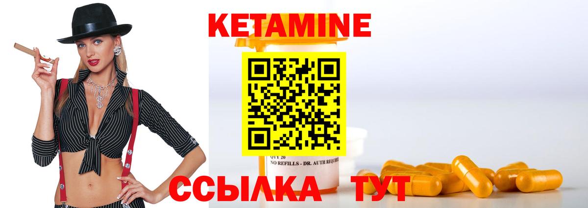 Кетамин ketamine  Кетамин VHQ  даркнет какой сайт  Симферополь  Вход с VPN 