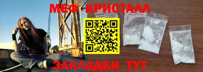 мет Дмитров