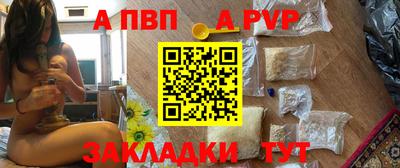 гашиш Железноводск