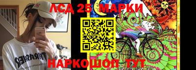 марихуана Долгопрудный