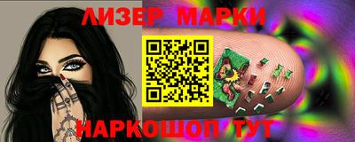 марихуана Долгопрудный