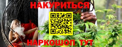 марки nbome Ефремов