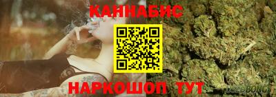 марихуана Долгопрудный