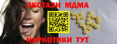 марихуана Долгопрудный