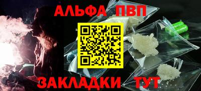 марихуана Долгопрудный