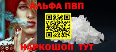 марихуана Долгопрудный