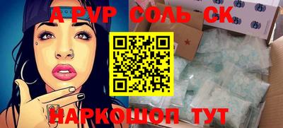 марки nbome Добрянка