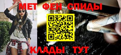 мет Дмитров