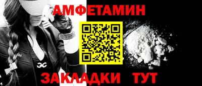 мет Дмитров