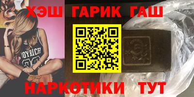 марихуана Долгопрудный