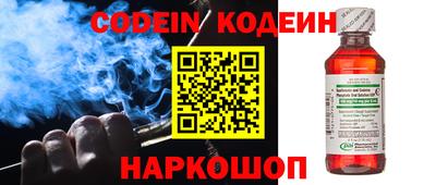 марки nbome Добрянка