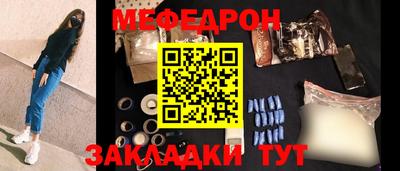 марки nbome Добрянка