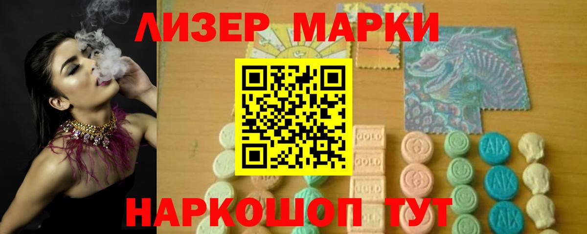 LSD-25 экстази ecstasy  LSD-25 экстази кислота  Симферополь  Вход с VPN 