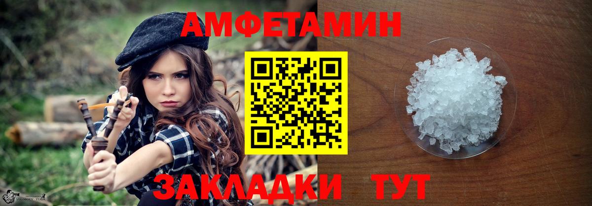 Симферополь  Первитин винт  Вход с VPN  Первитин винт 