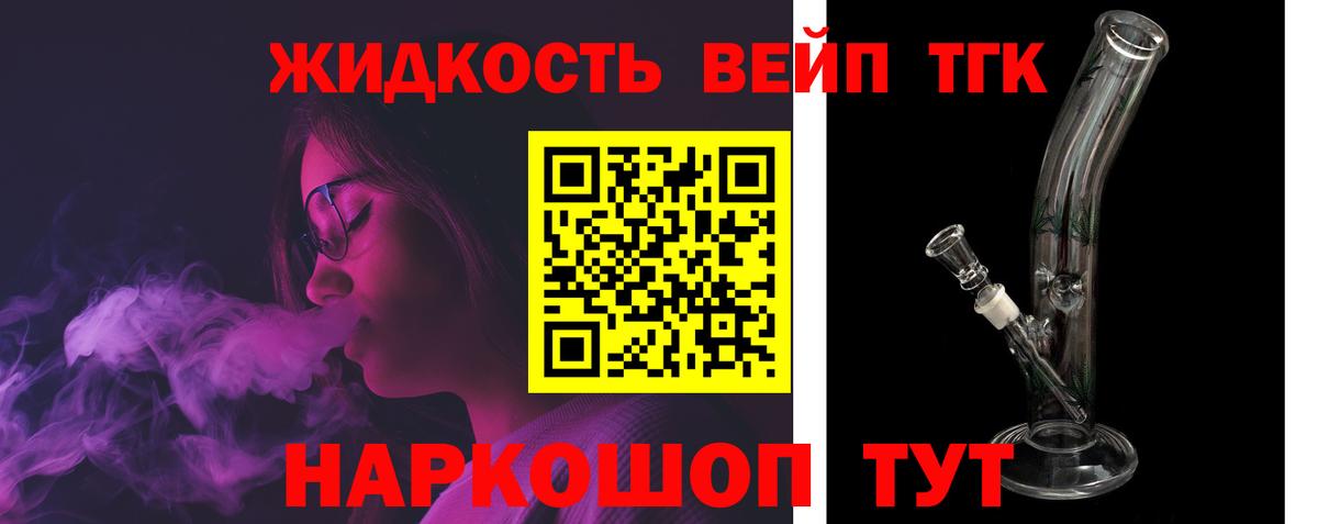 как найти закладки  ТГК концентрат  Вход с VPN  ОМГ ОМГ ссылки  Симферополь 